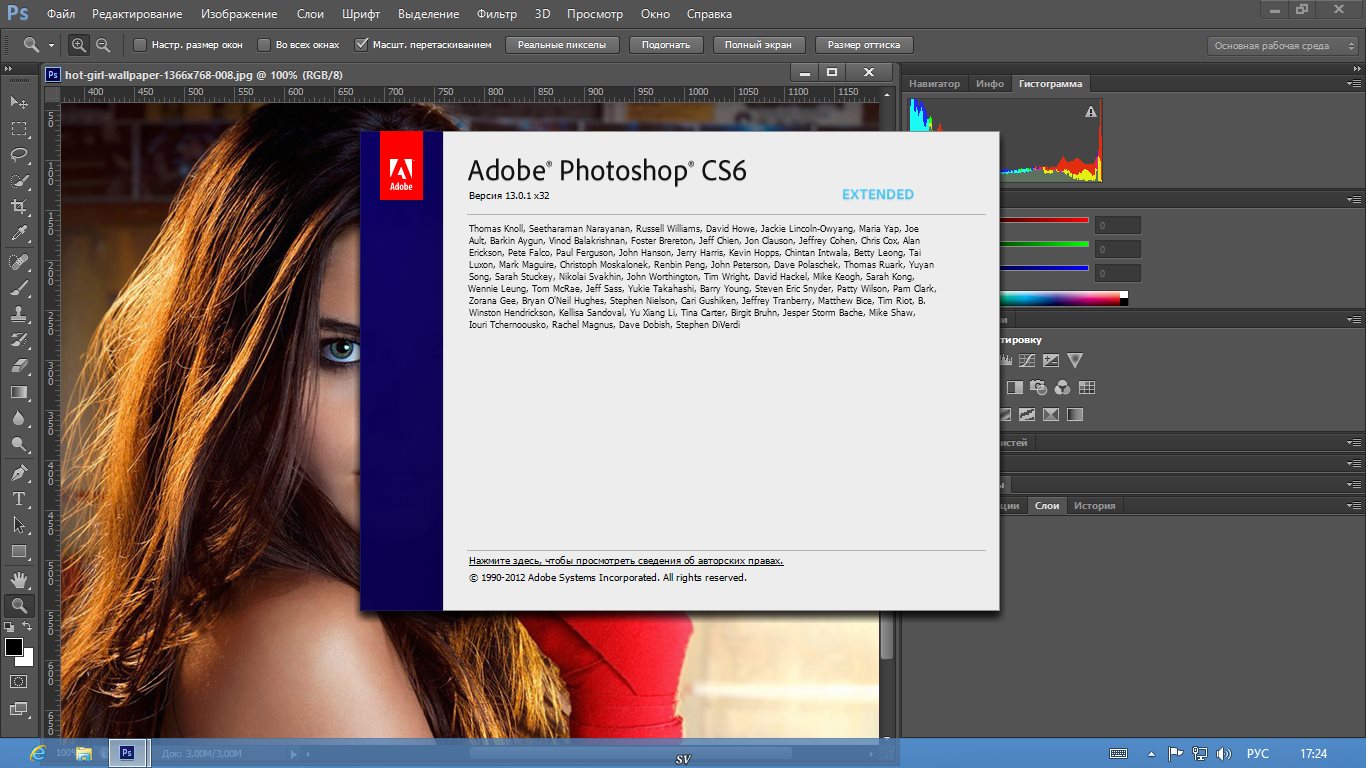 Photoshop cs6