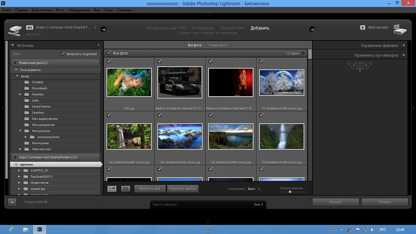 Adobe Photoshop Lightroom 4.4