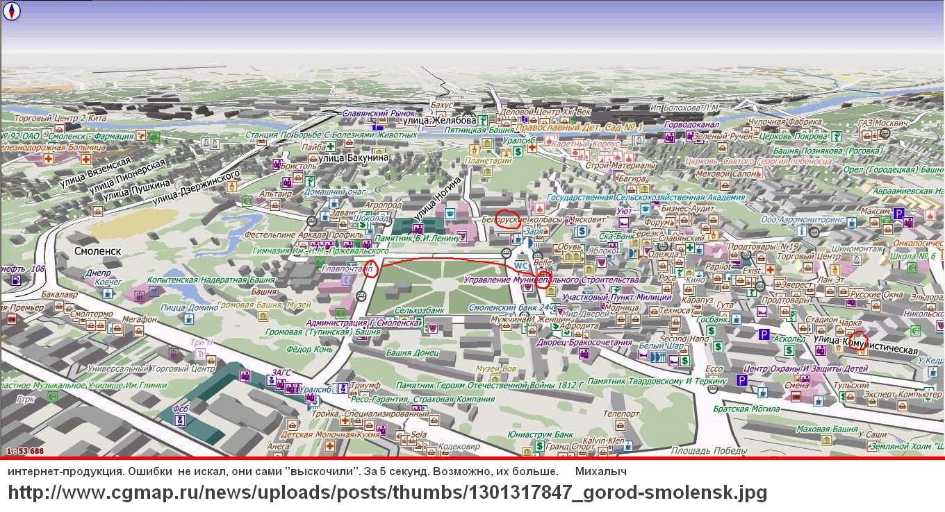 Карта центра смоленска с достопримечательностями