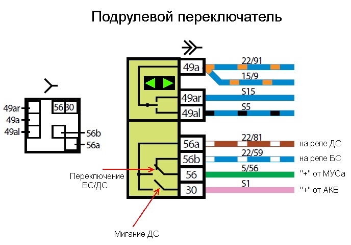 Схема переключателя света гранта