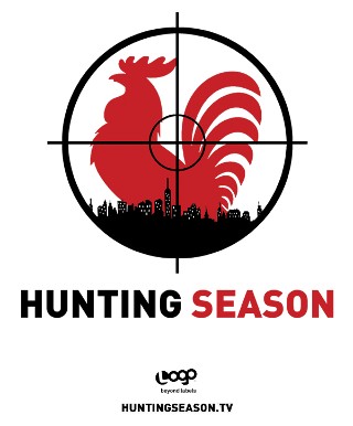 Hunting season/Сезон охоты
