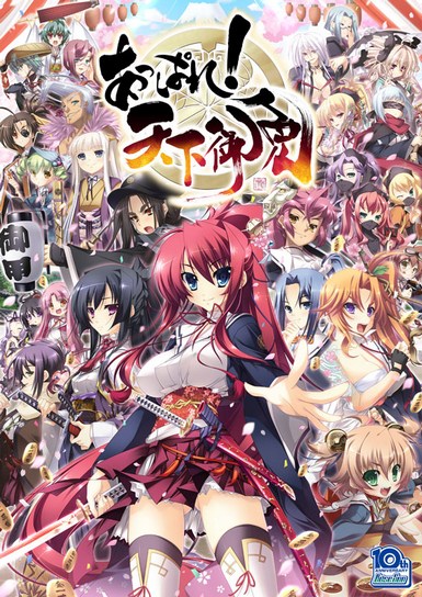 Appare! Tenka Gomen + Appare! Tenka Gomen Matsuri / Отлично! Избранный небесами + Избранный небесами Фестиваль
