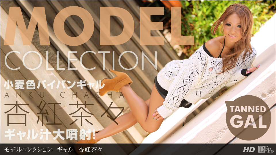 Chacha Anku / Model Collection