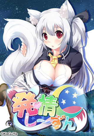 Hatsujou Season / Половой Сезон