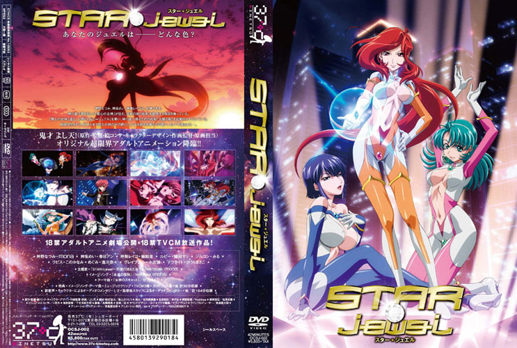 STAR☆jewel / Star Jewel / ЗВЕЗДА☆драгоценность