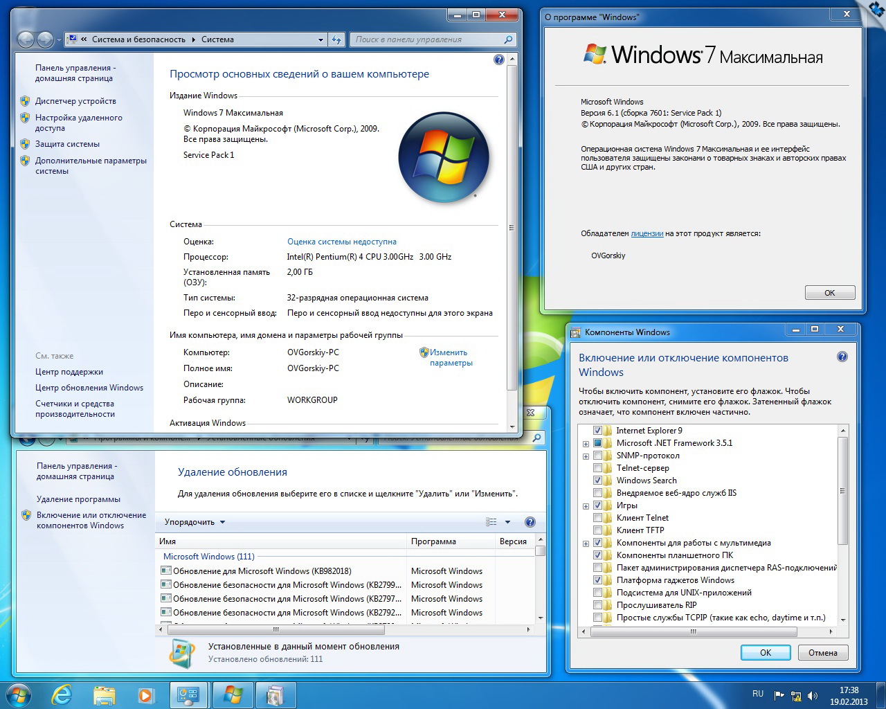 Windows 7 с установленными программами