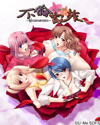 Furin Kazoku ~Goriyou wa Keikakuteki ni~ / Аморальное Семейство ~Периодическое Вмешательство~