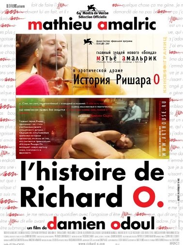 L histoire de Richard O. / История Ришара О.